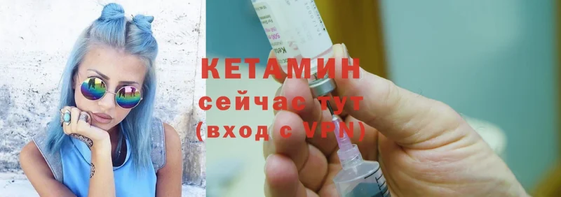 КЕТАМИН ketamine  даркнет сайт  Черкесск 