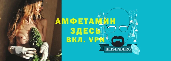 меф VHQ Богородицк