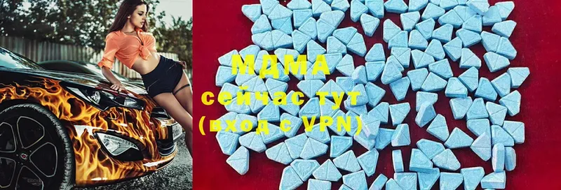 купить   Черкесск  darknet наркотические препараты  MDMA Molly 